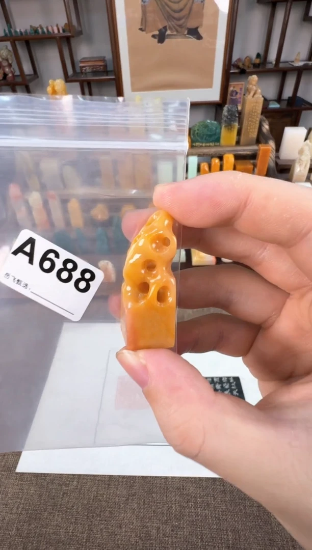 【闪购商品】寿山石印石编号编号A688