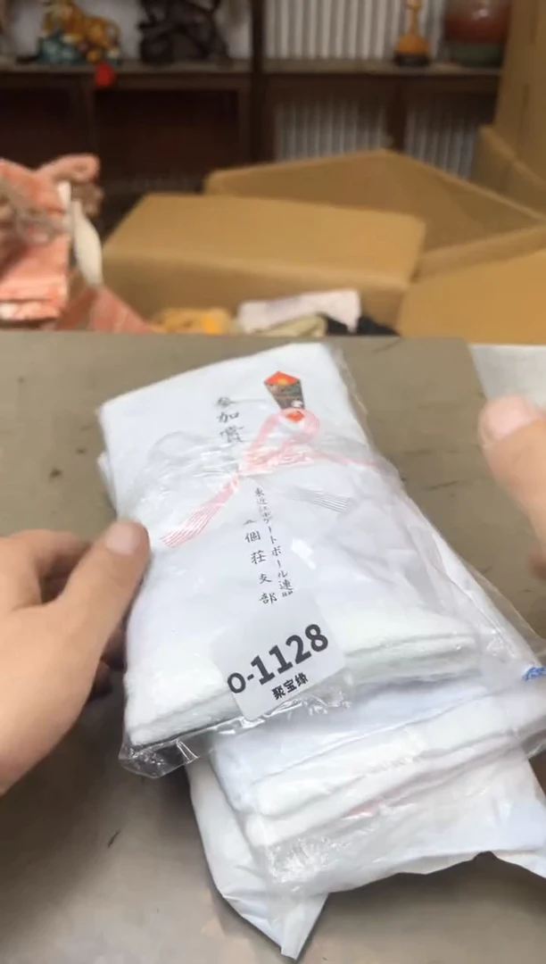 瓷片1128聚宝缘优品精选