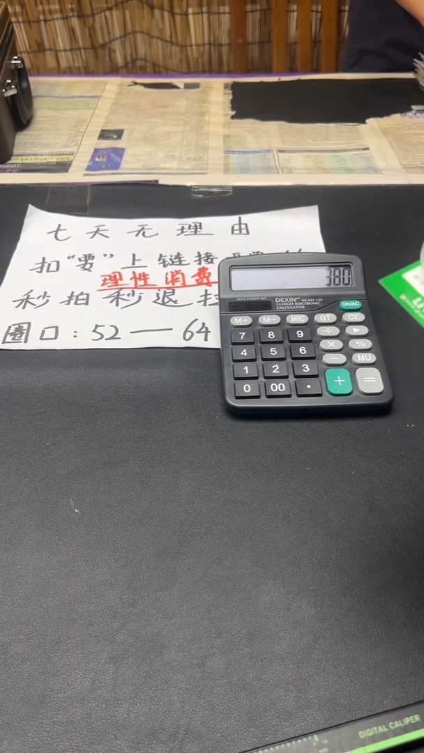 非金属珐琅佳玉见手镯甄选