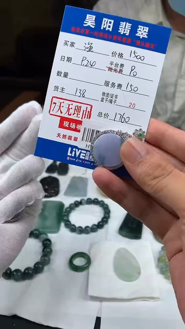 银S925镶嵌定制翡翠渔****）HY114013