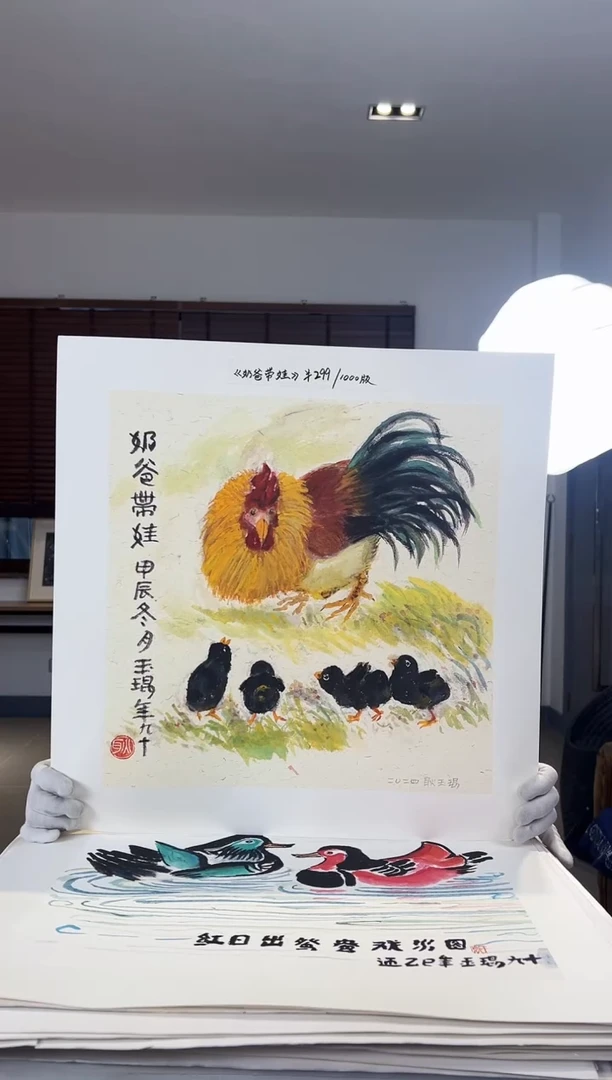 【闪购商品】版画耿玉琨限量发行亲签版画作品s版