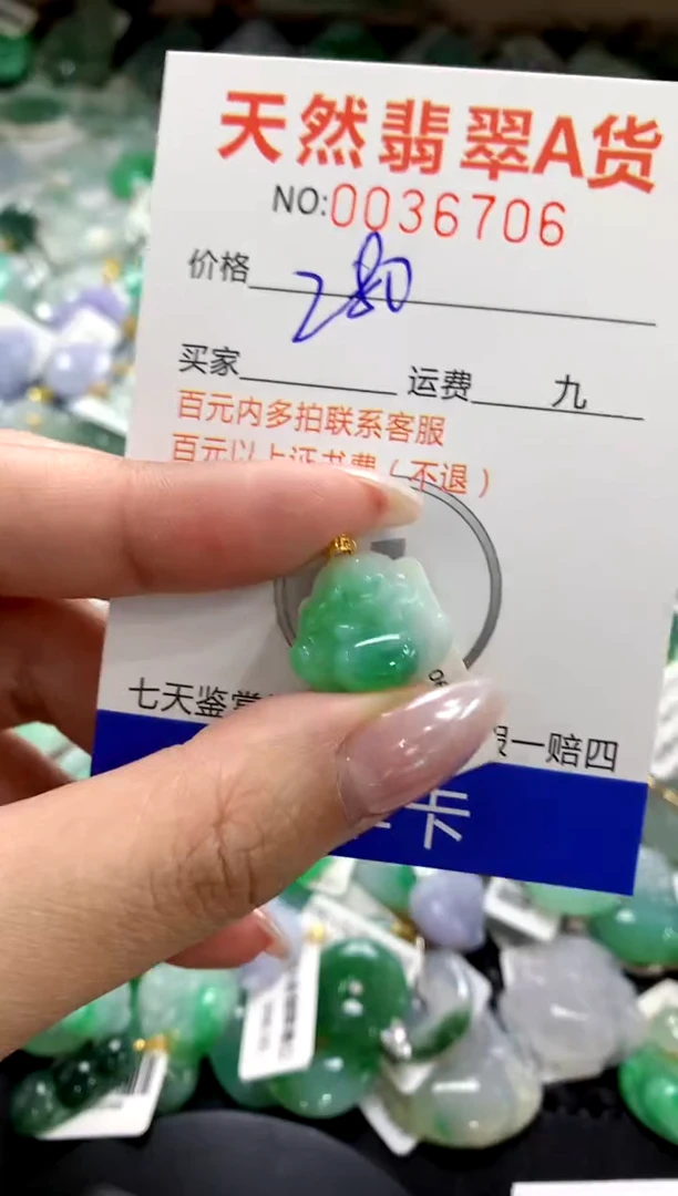 颈饰18K金镶嵌翡翠1111111111111111