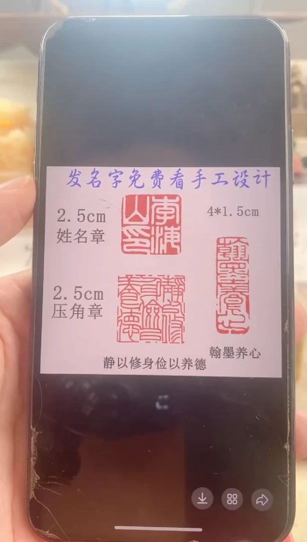 巴林石印石老****事神木套装带套盒印尼