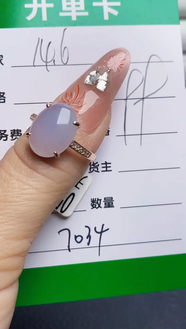 银S925镶嵌戒指翡翠7034