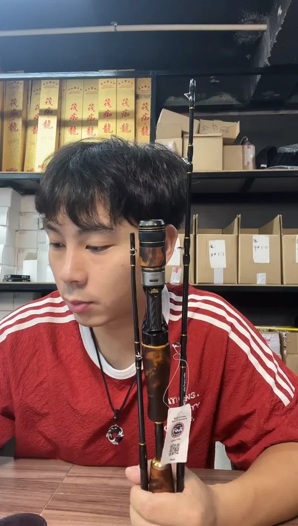 名将红木筏竿 一杆双节双梢