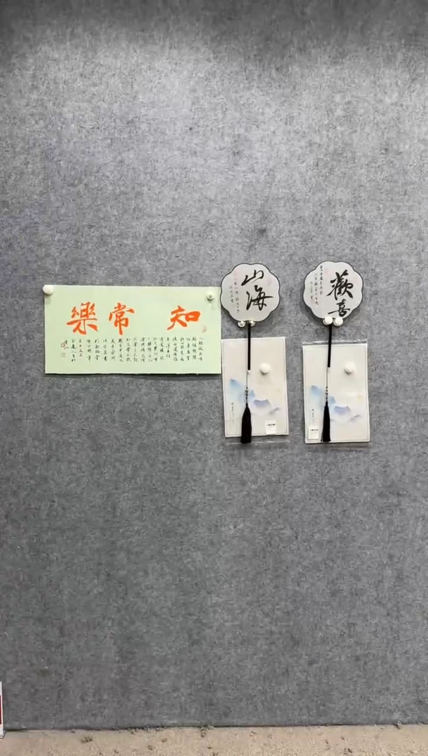【闪购商品】书法pmw不二轩旗舰店书法ZDQ20