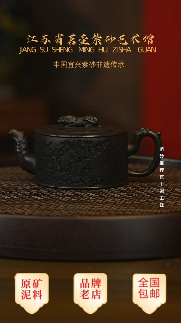 茶壶紫砂宜兴茗壶正品高端紫砂壶