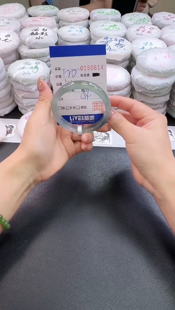 手镯玛瑙/玉髓未镶嵌0614