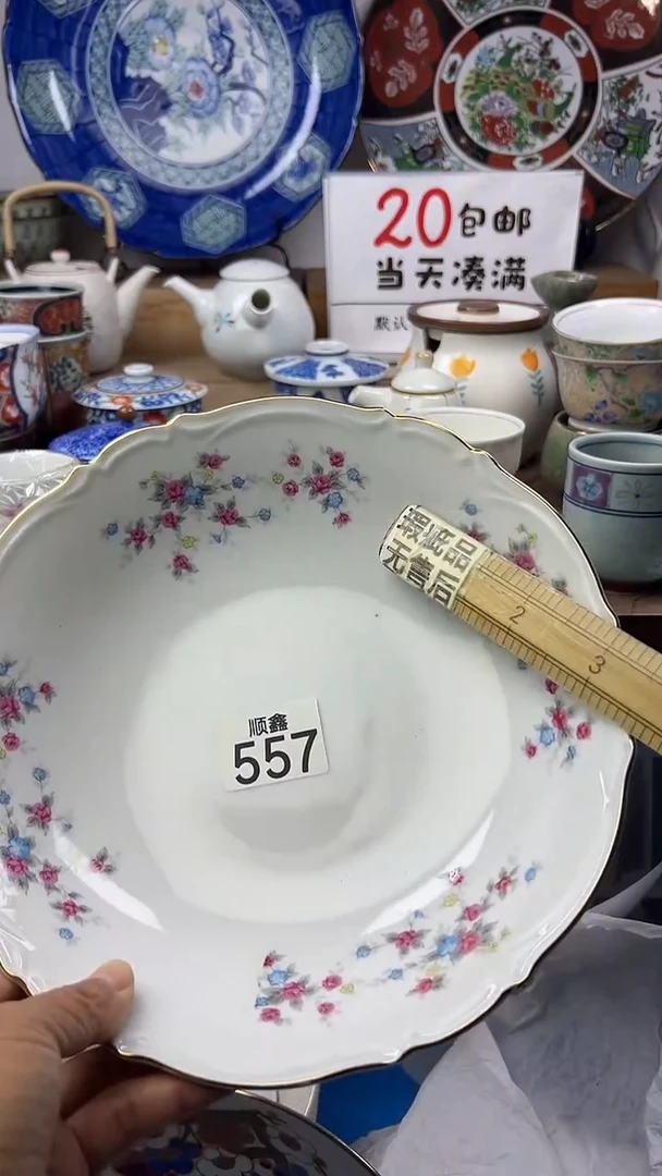 朱**士顺鑫工艺品店闪购