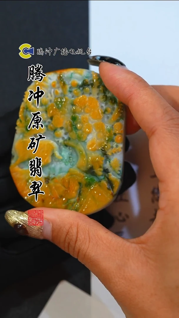 未镶嵌定制翡翠 8028yd-1229-13