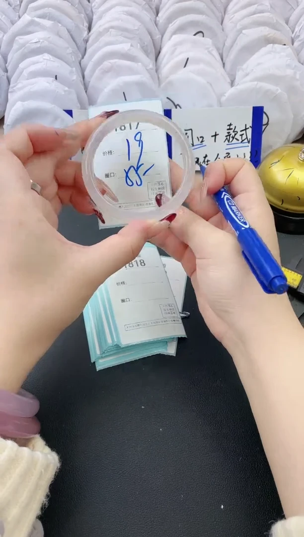 【闪购商品】玛瑙/玉髓手镯未镶嵌1817