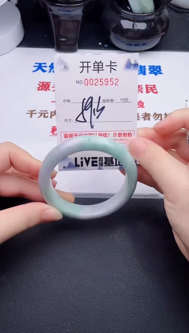未镶嵌手镯翡翠52