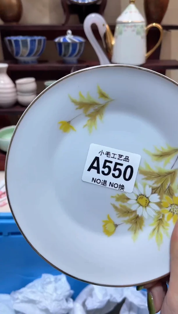 瓷片晓*          A550