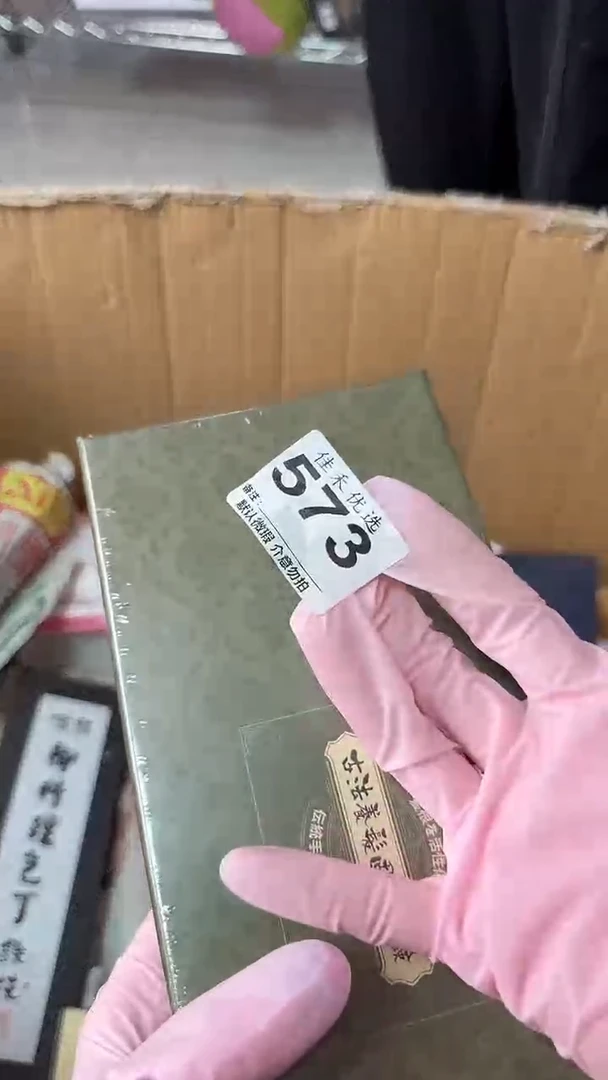 罐一*在瓷器瓷器瓷器瓷器杂货