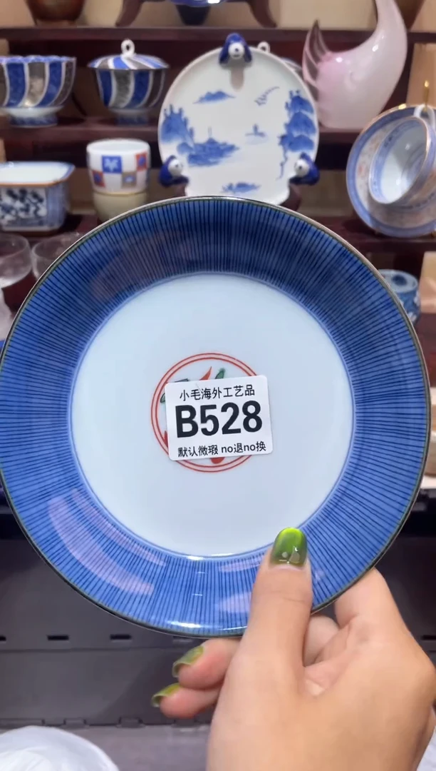 瓷片神*           B528