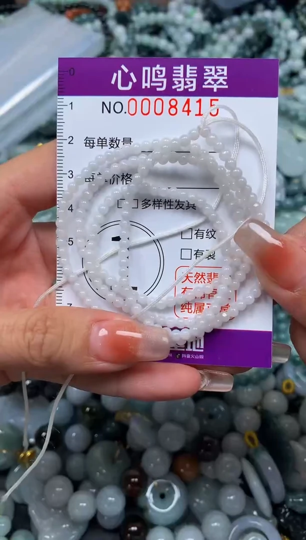 颈饰未镶嵌翡翠闪购008415