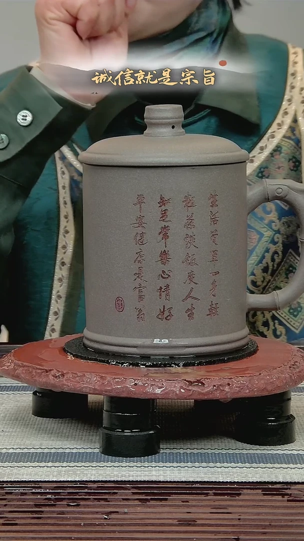 茶杯紫砂3605413041