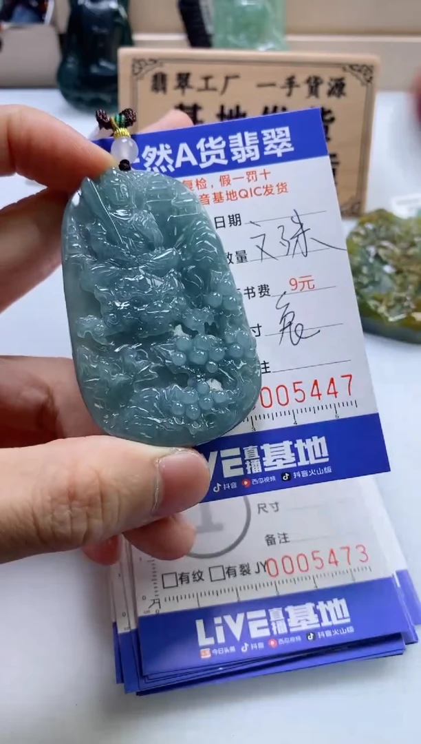 翡翠挂件未镶嵌