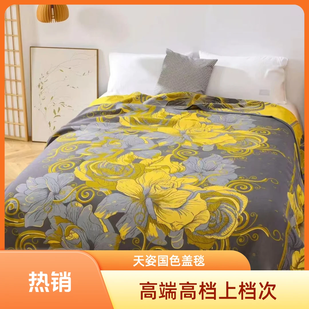 纱布盖毯四季毯--天姿国色加厚舒适高端高档新款高级感可机洗加厚