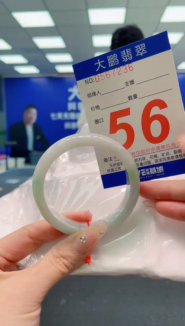 翡翠手镯未镶嵌AAAAAAAAA