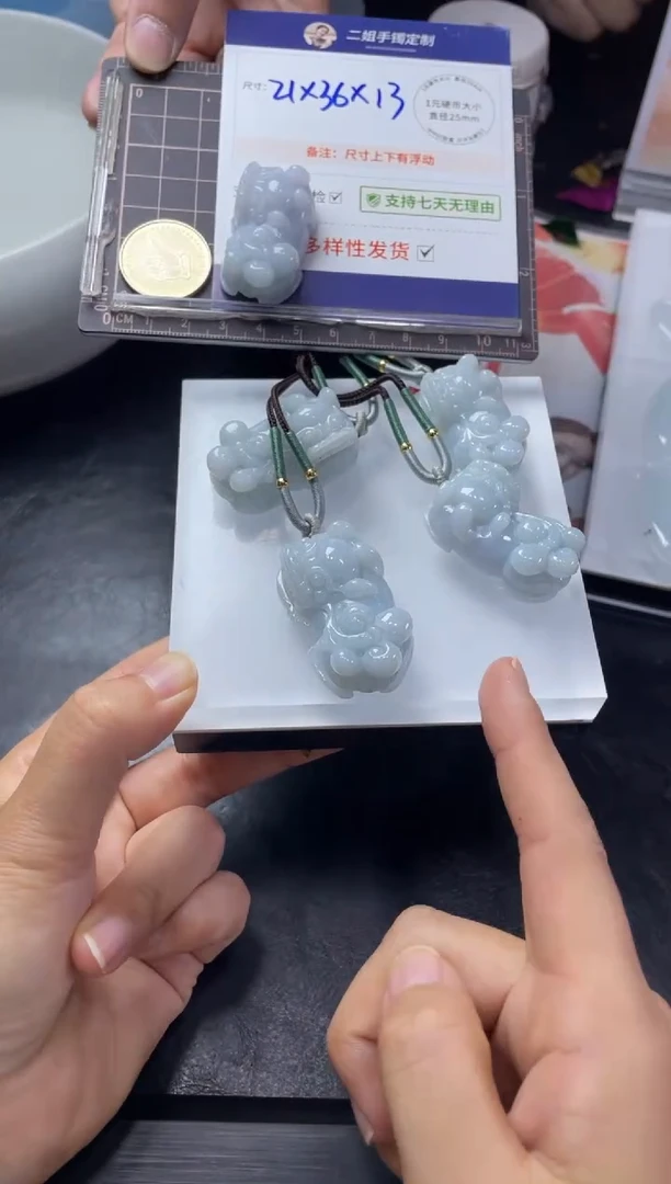 【闪购商品】翡翠挂件未镶嵌大貔貅FL3/多样性发其一ZBCP