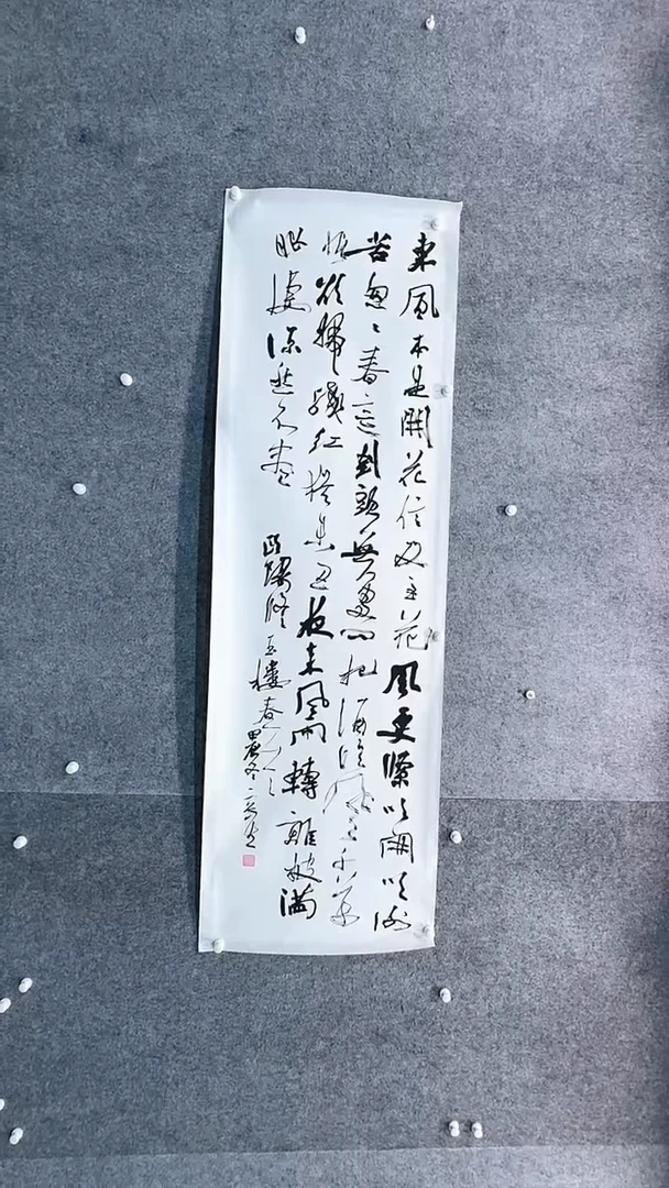 【闪购商品】书法pmw不二轩旗舰店书法XQX6