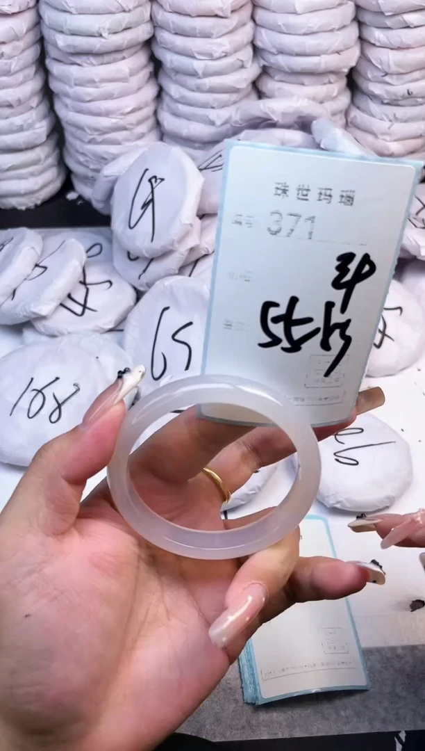 手镯玛瑙/玉髓未镶嵌371