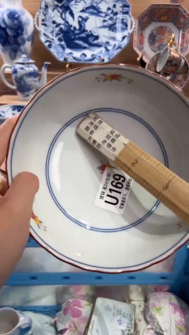 瓷片脆**瞧     U169