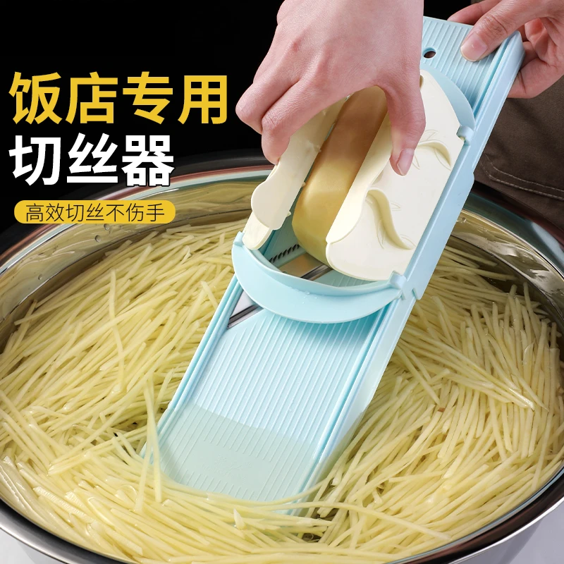 多功能切菜家用土豆丝刨丝器家用粗丝厨房插菜切片机切丝器擦丝器