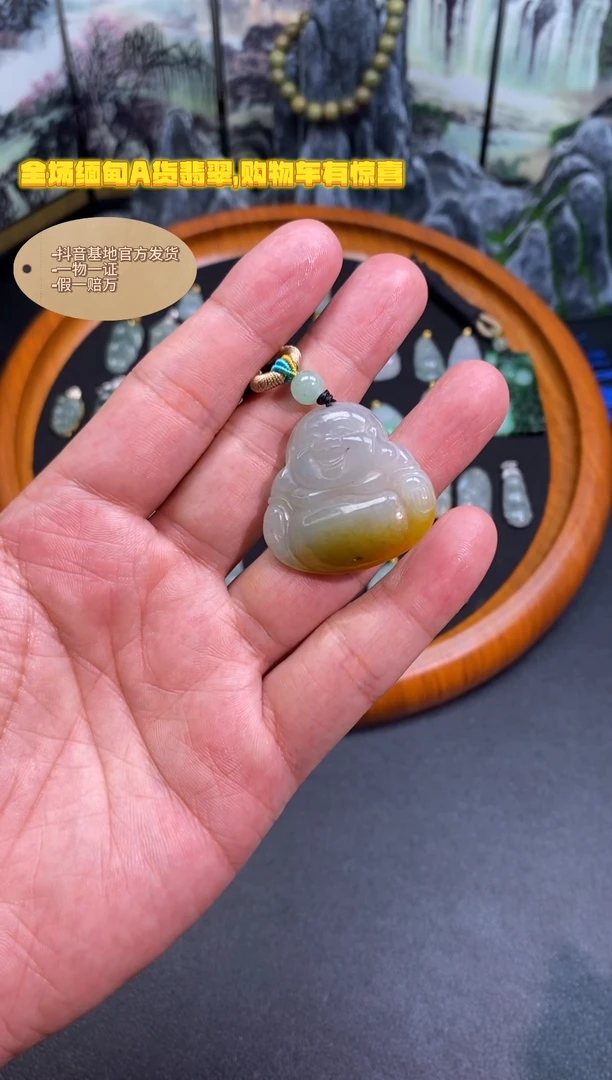 翡翠未镶嵌颈饰佛公