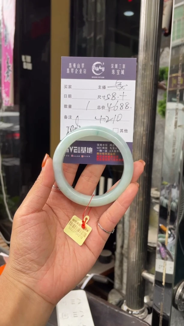 未镶嵌手镯翡翠C 58正圈 4210