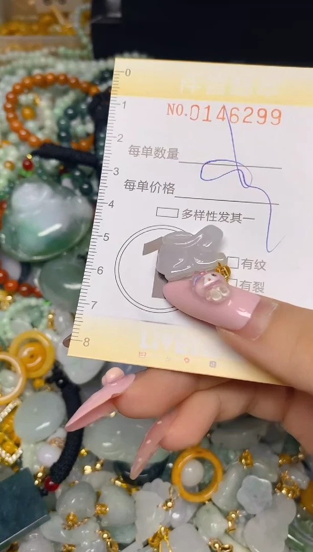翡翠未镶嵌颈饰闪购0146299