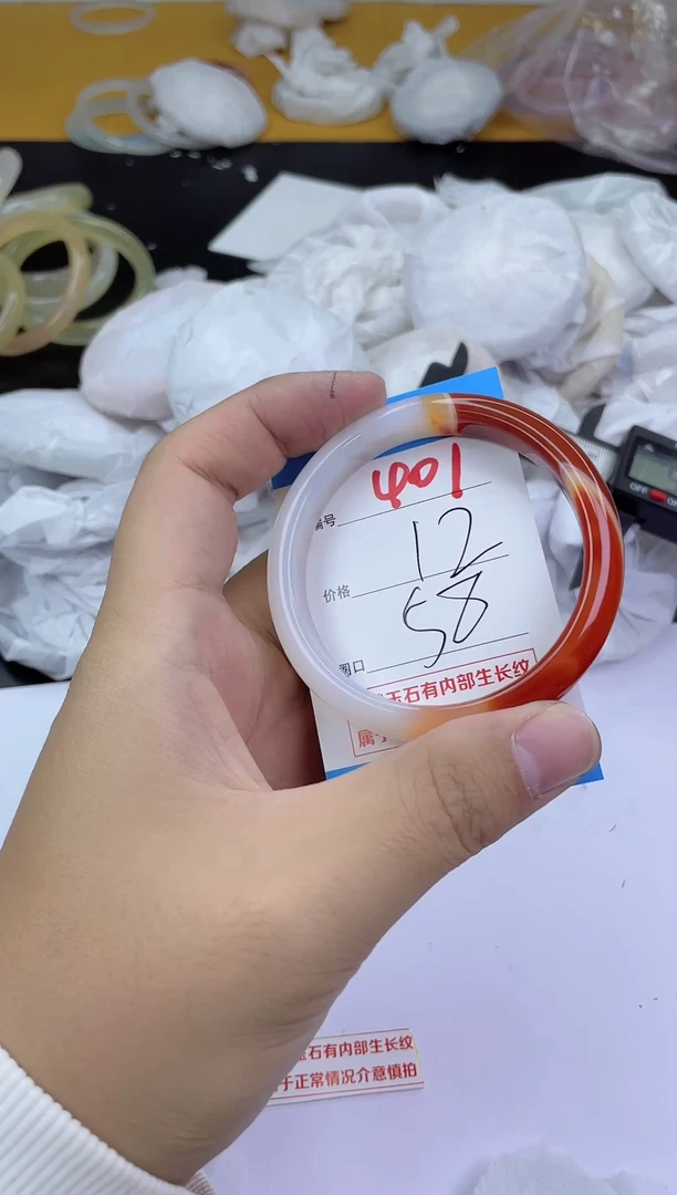 手镯玛瑙/玉髓未镶嵌401