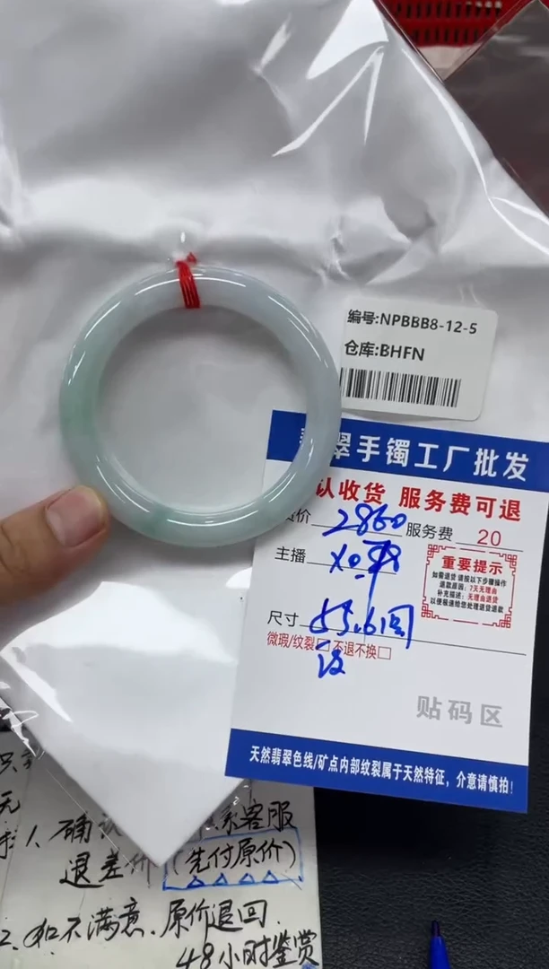 未镶嵌手镯翡翠会****人翡翠手镯