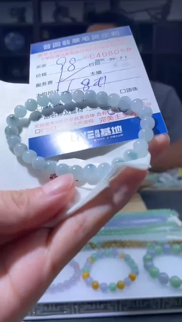 颈饰未镶嵌翡翠翡翠408058