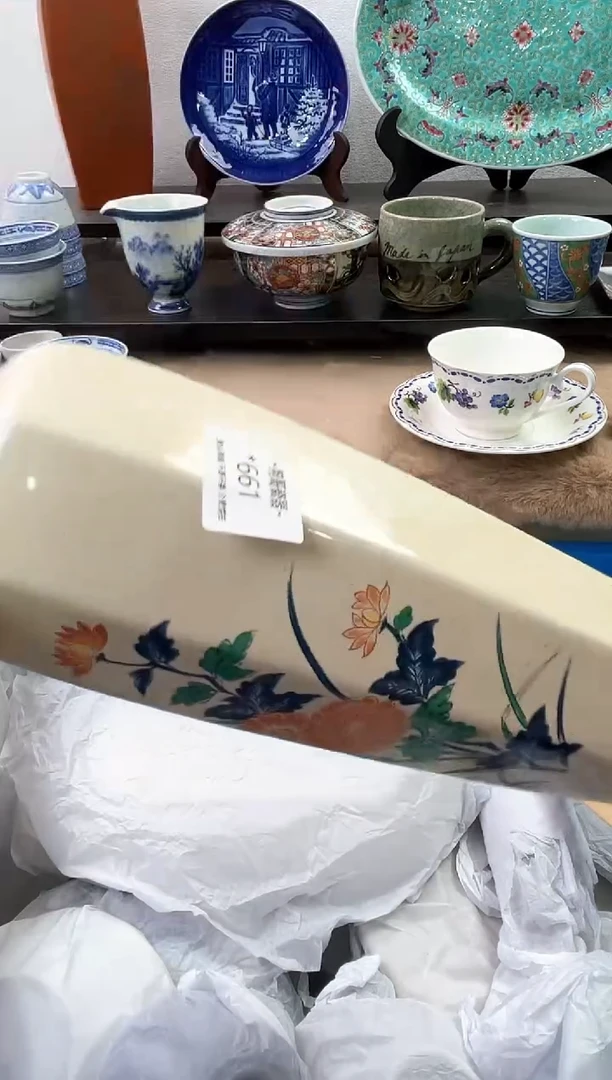 【闪购商品】瓷片661海外中古回流瓷器 默认瑕疵慎拍