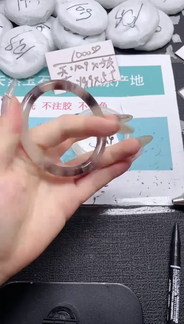 未镶嵌手镯石英质玉42-63