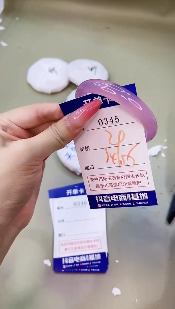 手镯玛瑙/玉髓未镶嵌0345