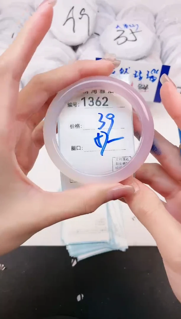 【闪购商品】玛瑙/玉髓手镯未镶嵌1362