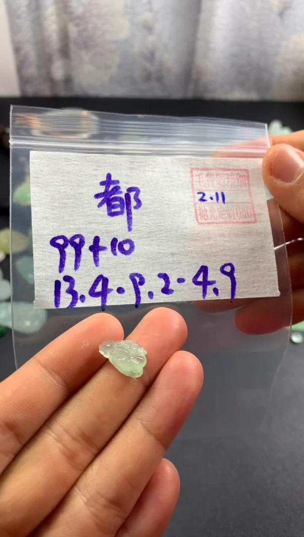 【闪购商品】定制翡翠未镶嵌都是顾姐姐家的
