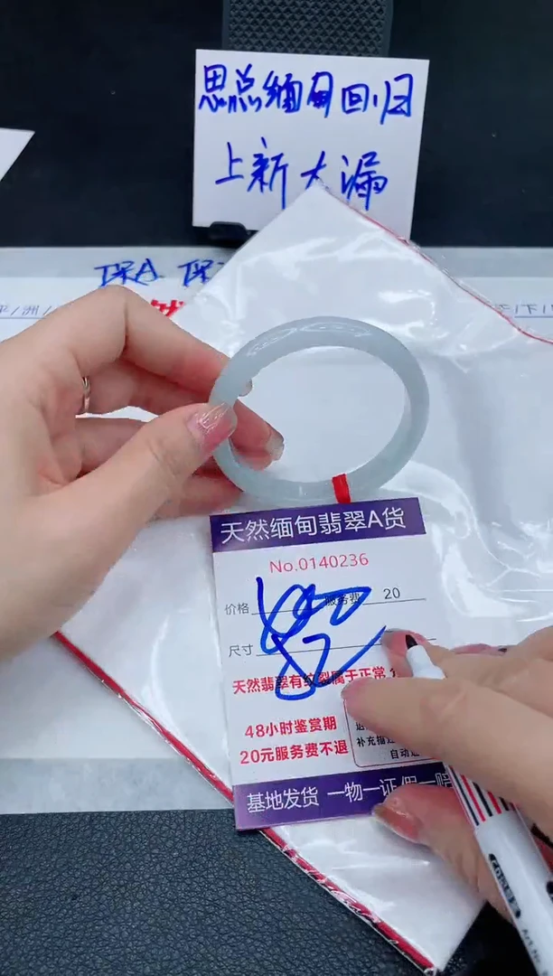 未镶嵌手镯翡翠400.00