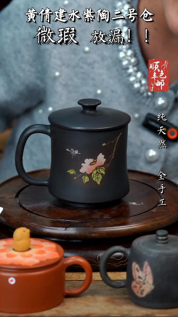 壶黄倩建水紫陶微瑕126