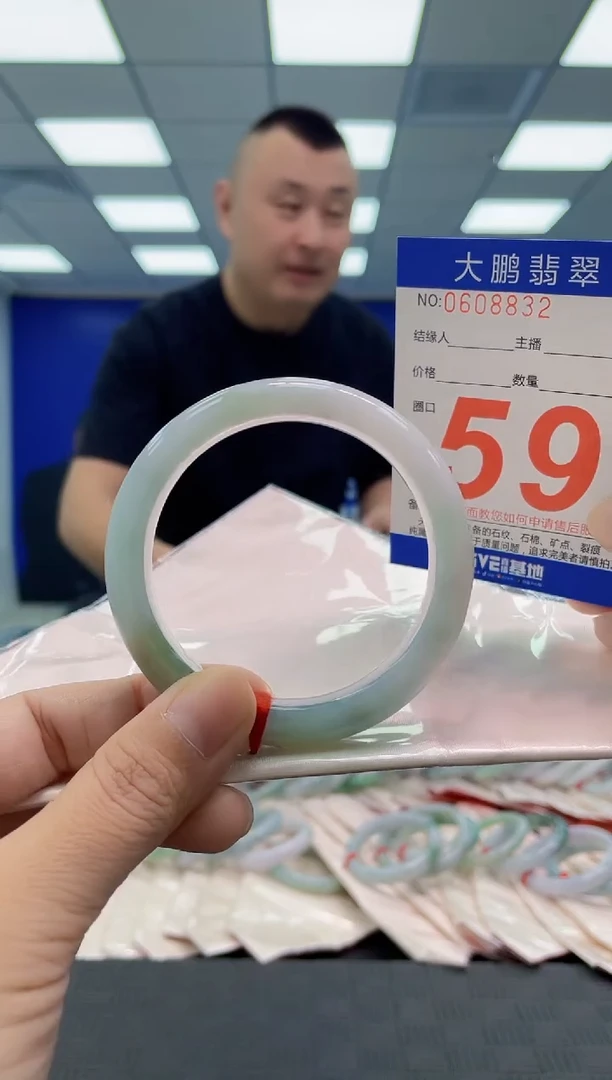 未镶嵌手镯翡翠AAAAAAAAAA