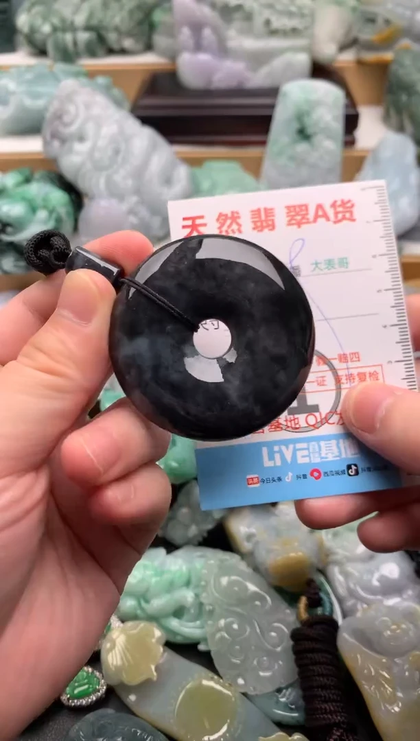 吊坠(不含链)未镶嵌翡翠1