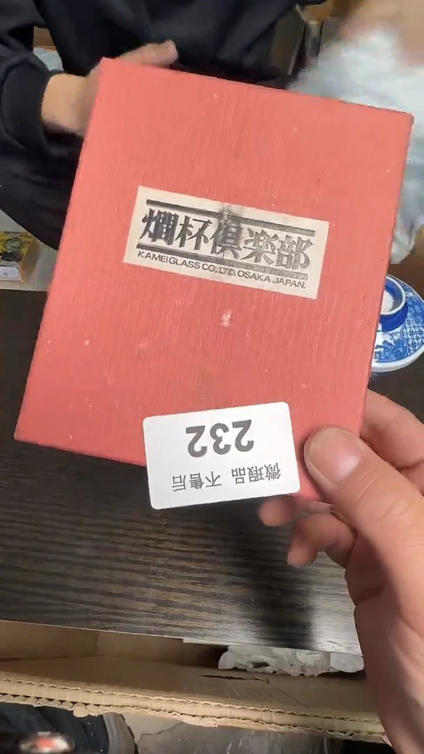 瓷片天****丽232瓷器瓷器瓷器