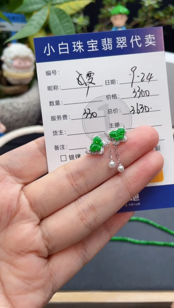 未镶嵌手串翡翠雯*耳饰
