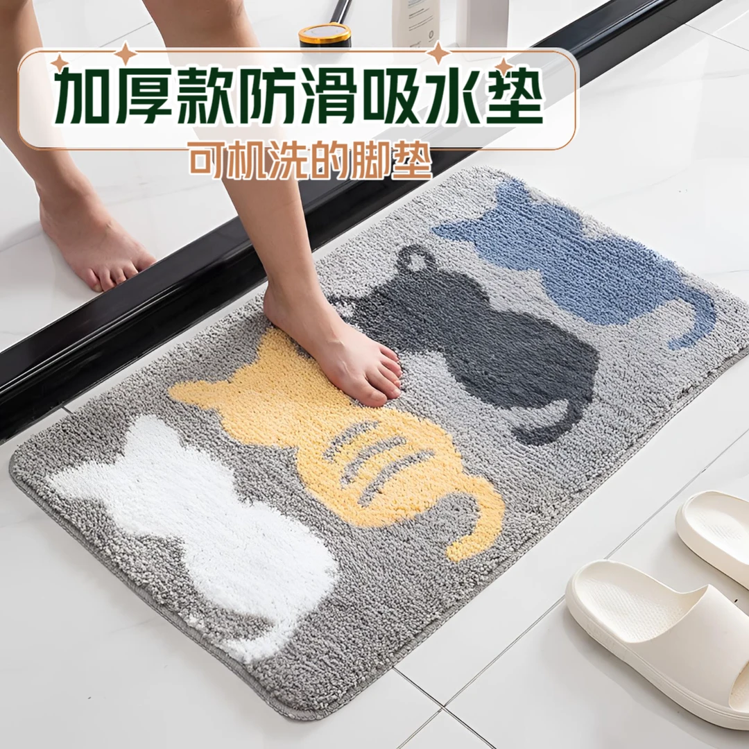 卡通家用浴室防滑垫卫生间门口吸水地垫洗澡间进门脚垫门垫可机洗