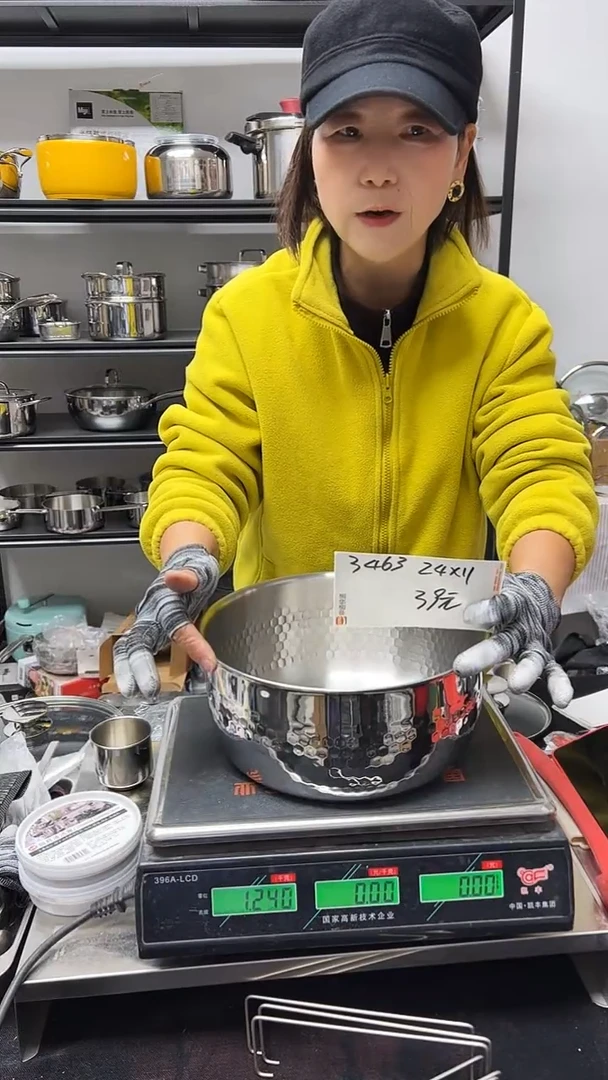 钛不锈钢24*11钛汤锅锅胚3463