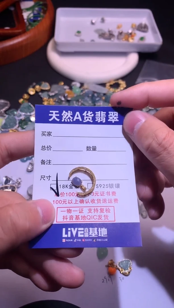 【闪购商品】翡翠吊坠(不含链)18K金镶嵌1
