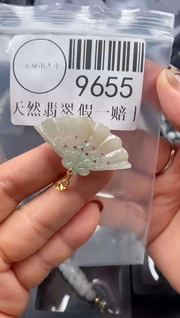 吊坠(不含链)未镶嵌翡翠9655